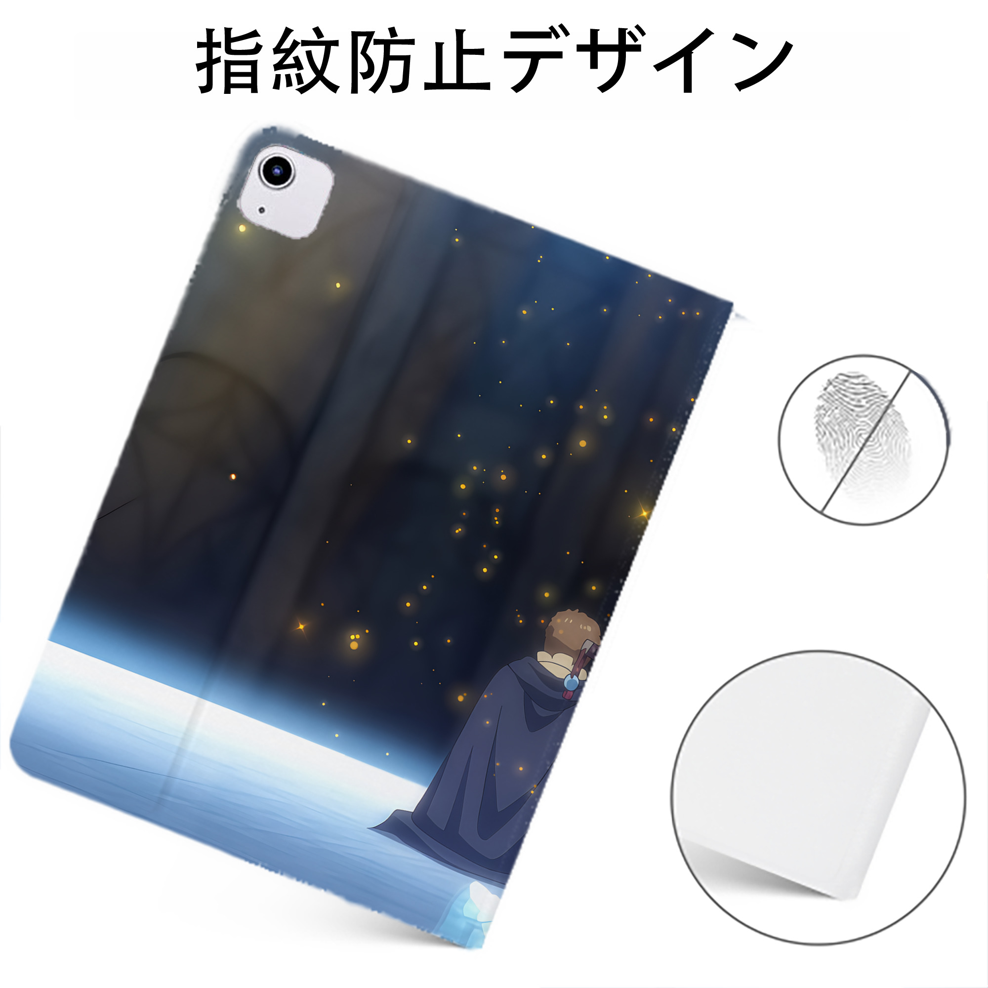 （画像用） 転スラ Regarding Reincarnated to Slime IPadケース ペンホルダー付き ブックスタイルデザイン